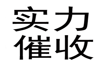 杨大哥工程尾款追回，讨债专家显身手